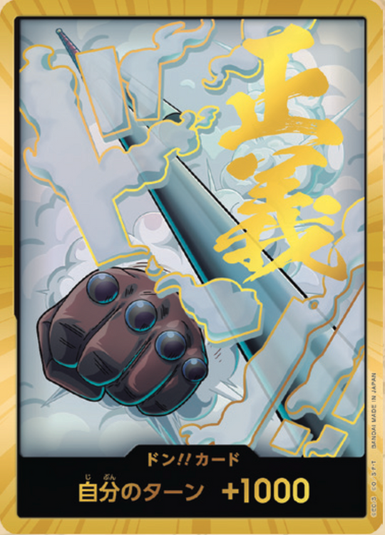 PRB02-14 Don!! Card ★ Gold Frame [Smoker]