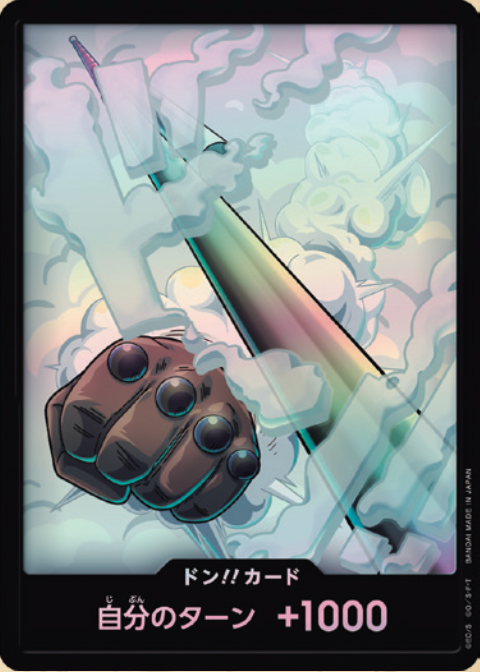 PRB02-14 Don!! Card★Foil [Smoker]