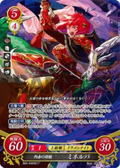 B04-036 灼赤の将姫 ミネルバ SR