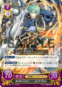 P11-002 Ephraim, Prince of Sacred Vows PR+