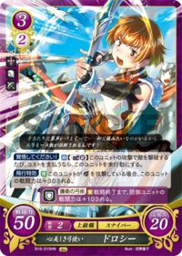 B16-015 Beautiful-Hearted Archer, Dorothy HN