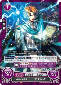 B17-092 Holy Saint, Athley N