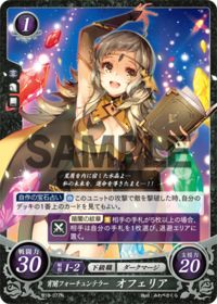 B10-077 Gloom Fortune Teller, Ophelia N