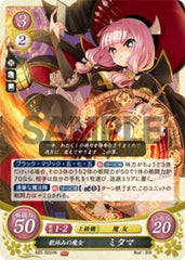 B20-022 歌詠みの魔女 ミタマ HN