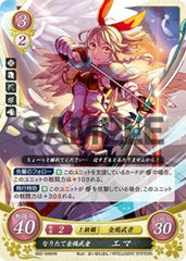 B02-049 なりたて金鵄武者 エマ HN
