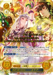 B19-054 聖者の裔たる光女 ユリア SR+