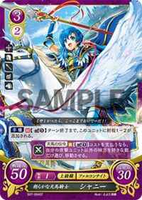 S07-004 Cheerful Pegasus Knight Shanna ST