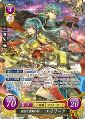B22-007 優情と雷剣の姫 エイリーク SR