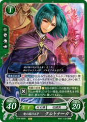 B16-082 竜の国の王子 クルトナーガ N
