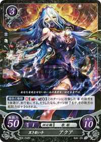 B02-054 黒き歌い手 アクア ST