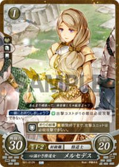 B21-012 心温かき修道女 メルセデス N