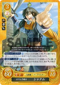 P10-003 Boastful Swordsman, Shanam PR