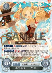 B11-084 戦斧の聖少女 リズ N