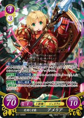 B11-029 花開く才能 アメリア SR