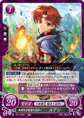 B18-088 無邪気な魔道士見習い ユアン N