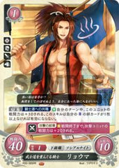 P20-005 武士道を重んじる騎士 リョウマ PR