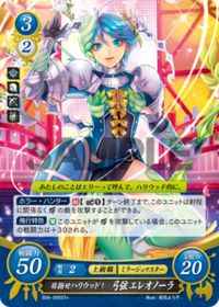 S06-005 Aim for Hollywood! Yuzuru Eleonora ST+
