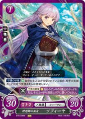B16-030 理想郷の巫女 ソフィーヤ N
