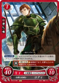 B15-012 Level-Headed Squire, Roddy N