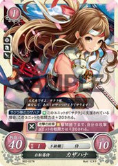 B02-027 お転婆侍 カザハナ N