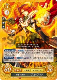 B19-093 Ideal Sunset, Arvis HN