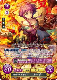B11-016 Lute: Prodigious Mage SR