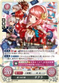 P07-017 Loving Sister, Sakura PR