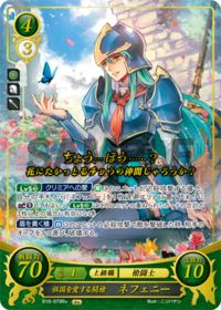 B16-079 Spear Fighter Who Loves Her Homeland, Nephenee R+