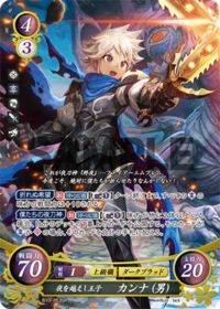 B10-053 Kanna, Prince of Midnight (Male) SR
