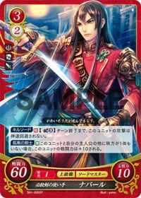 S01-005 Navar, the Wielder of the Killing Edge ST