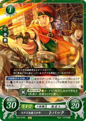 B16-074 ラグズを救う少年 トパック N