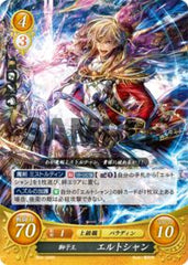 B06-008 獅子王 エルトシャン R