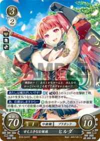 B18-043 Sweet Princess Hilda ST