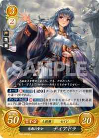 S08-002 Deirdre, Tragic Saint ST+
