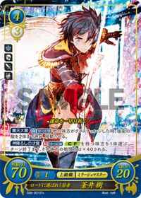 S06-001 Young Man Chosen by the Lord, Itsuki Aoi ST+