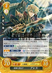 B12-080 望郷の黒太子 アレス R