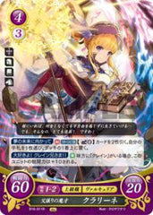 B16-011 父譲りの魔才 クラリーネ R