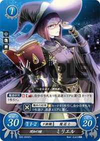 S02-004 Clear-Eyed Miliel ST+