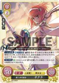 S03-005 Miko of Affection, Sakura ST