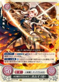 P14-011 Princess of the Dark, Corrin (Female) PR