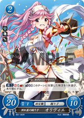 B01-083 照れ屋の踊り子 オリヴィエ R