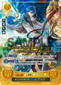 S08-001 Sigurd, Successor of Holy Blood ST+