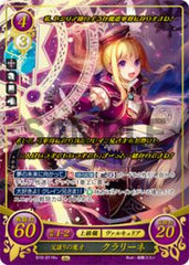 B16-011 父譲りの魔才 クラリーネ R+