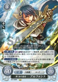 B13-084 Alphonse, Unyielding Golden Will R