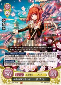 B20-012 Princess Sakura, Who Embraces the World With Love R