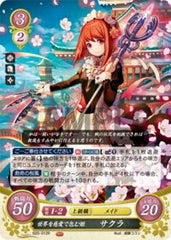 B20-012 世界を慈愛で包む姫 サクラ R