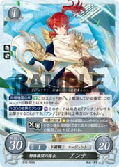 B10-094 特務機関の隊長 アンナ N