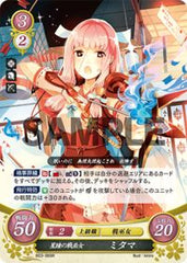 B03-069 星瞳の戦巫女 ミタマ R