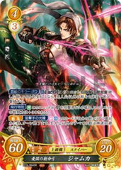 B19-064 憂国の射命弓 ジャムカ SR