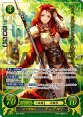B12-013 紅の聖騎士 ティアマト R+